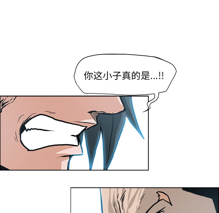 第109話 - 第41张