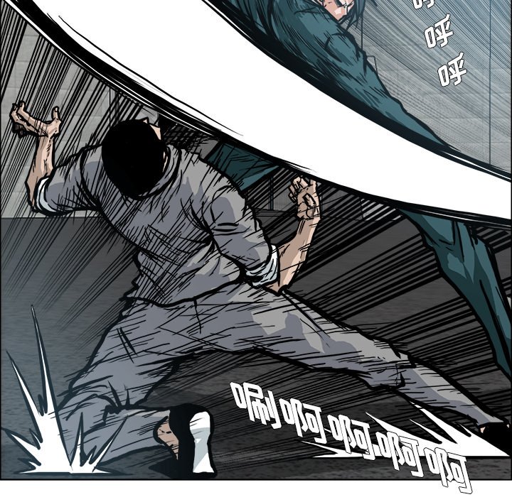 第109話 - 第47张