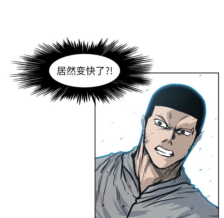 第109話 - 第48张