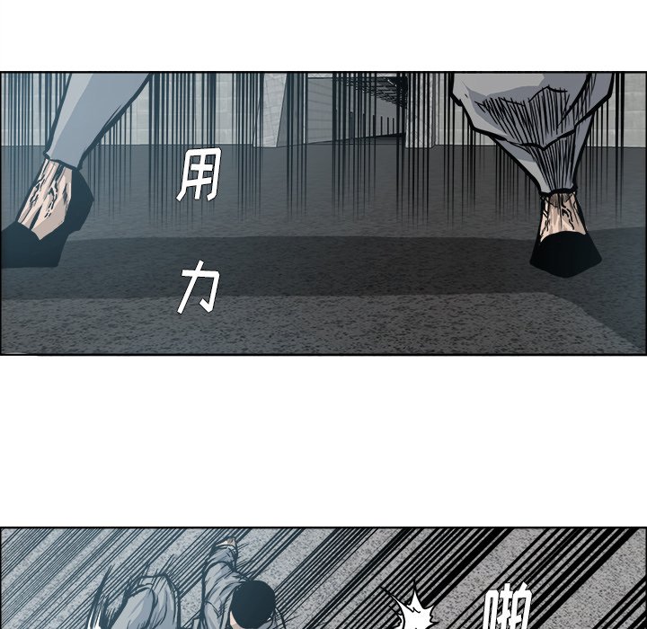 第109話 - 第50张