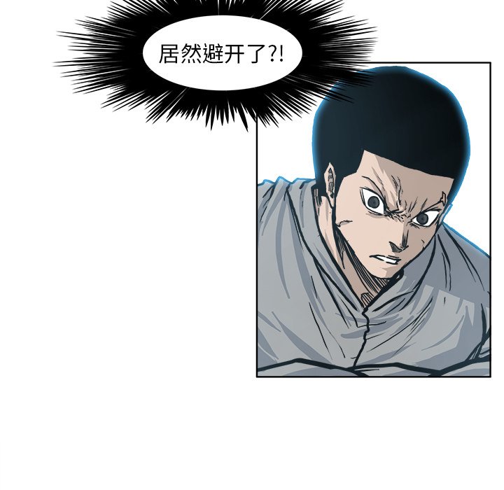 第109話 - 第59张