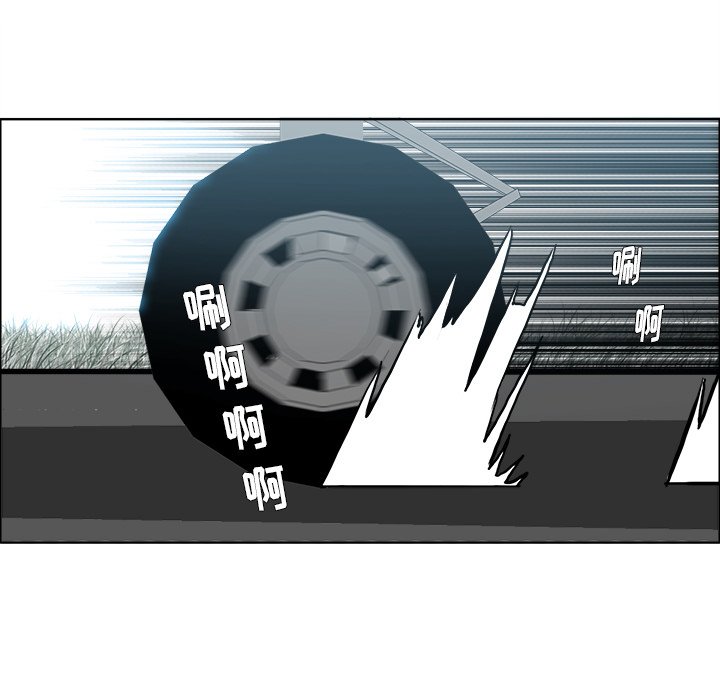 第109話 - 第6张