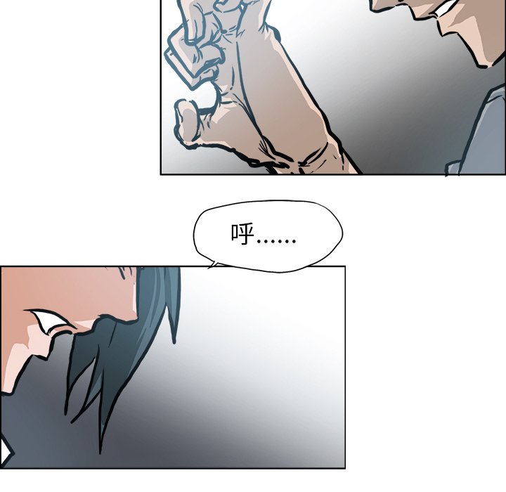 第109話 - 第66张