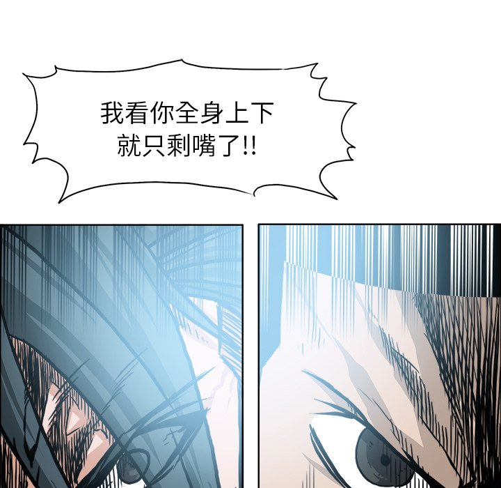 第109話 - 第67张
