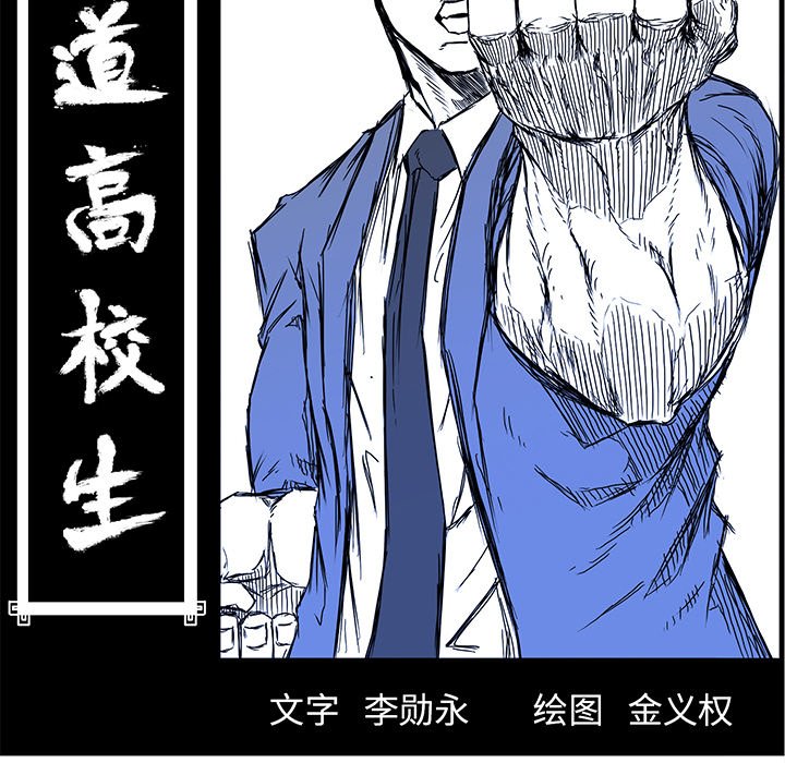 第109話 - 第70张