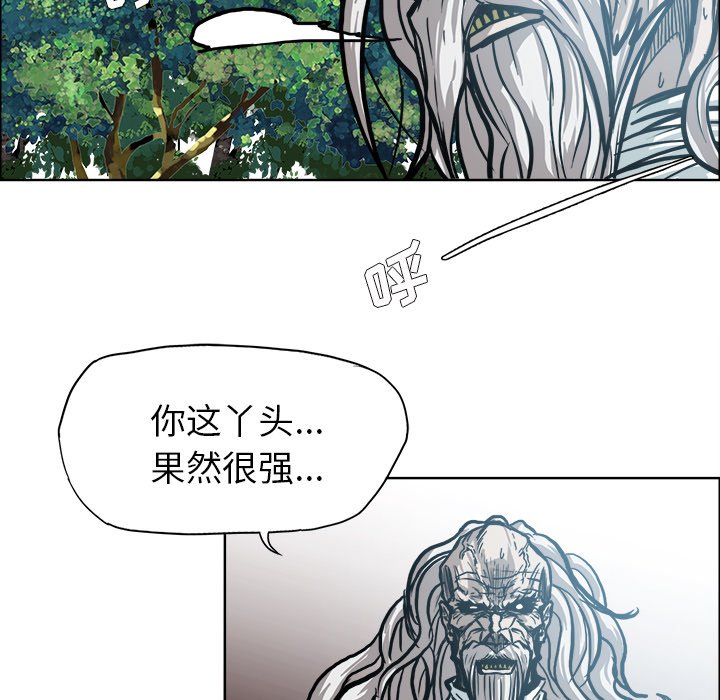 第109話 - 第74张
