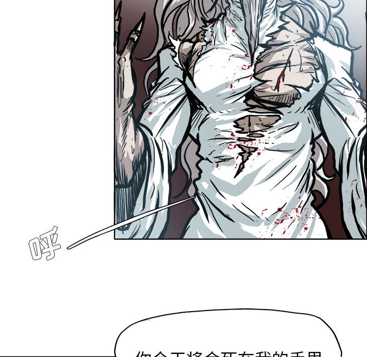 第109話 - 第75张