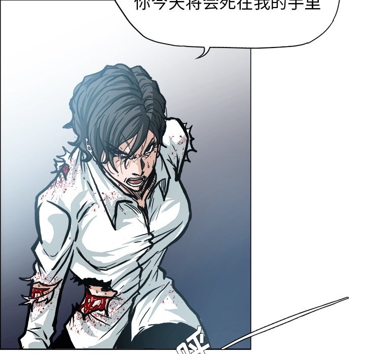 第109話 - 第76张