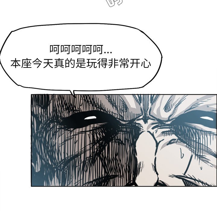 第109話 - 第77张