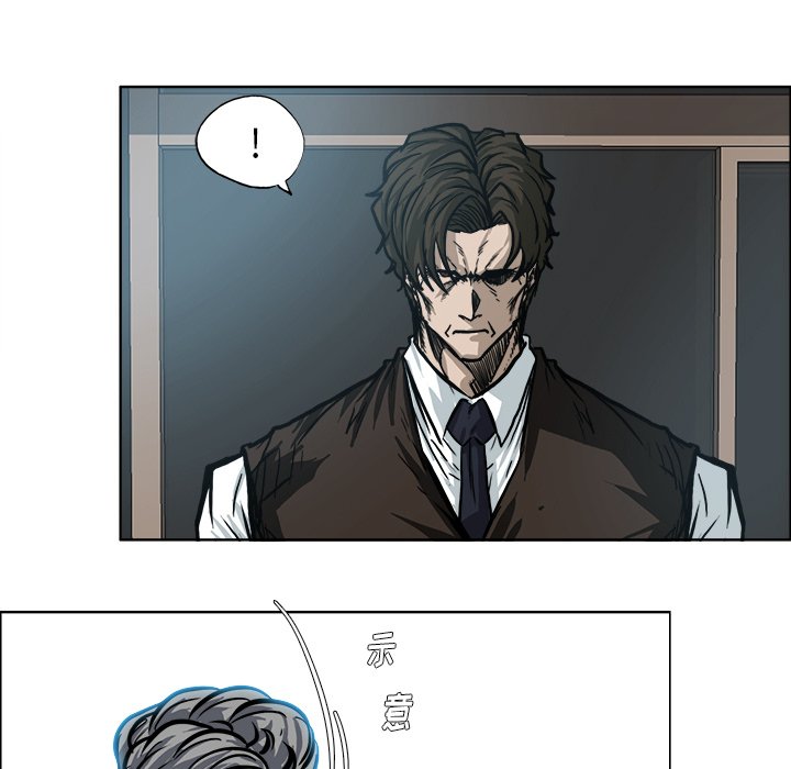 第109話 - 第8张