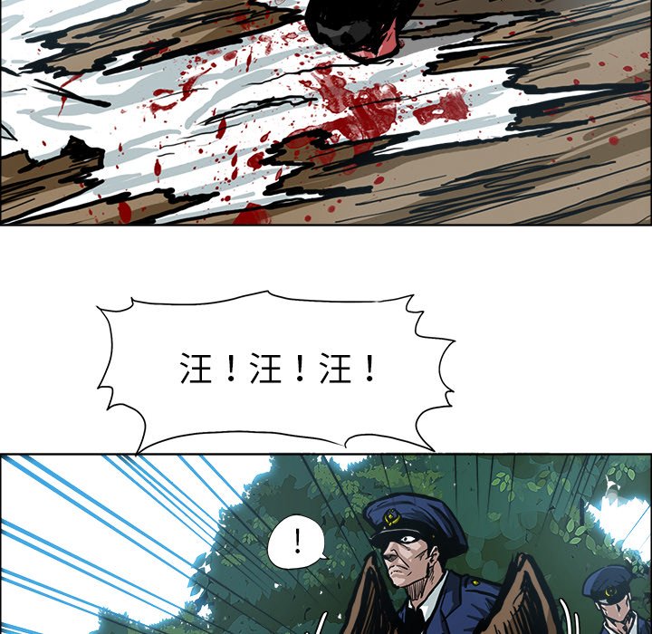 第109話 - 第86张
