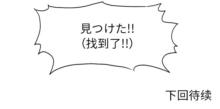 第109話 - 第88张