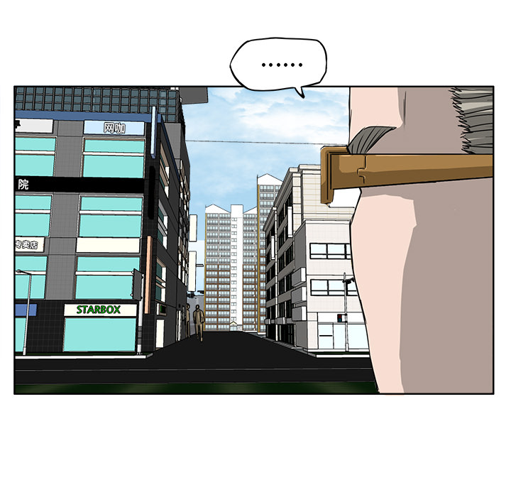 第11話 - 第10张