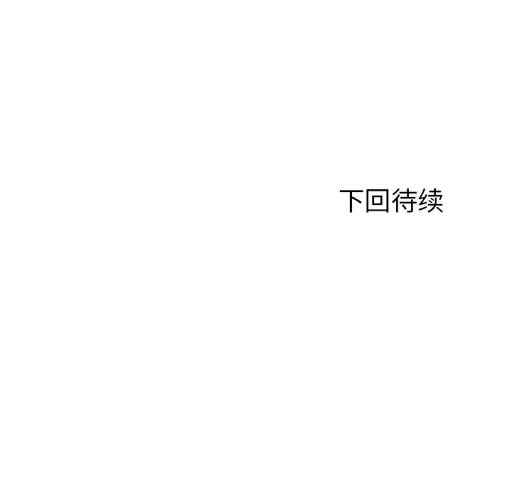 第11話 - 第103张
