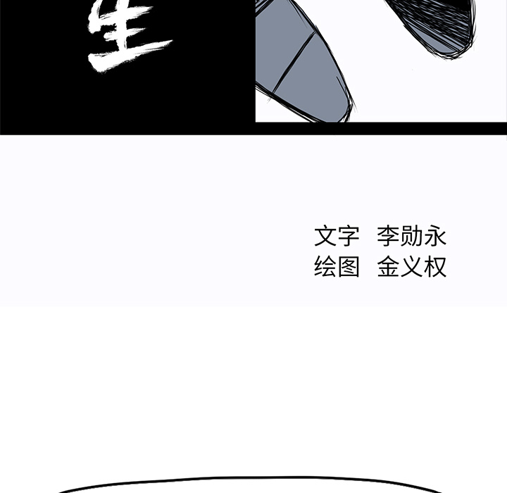 第11話 - 第13张
