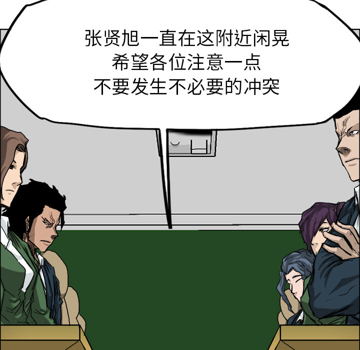第11話 - 第14张
