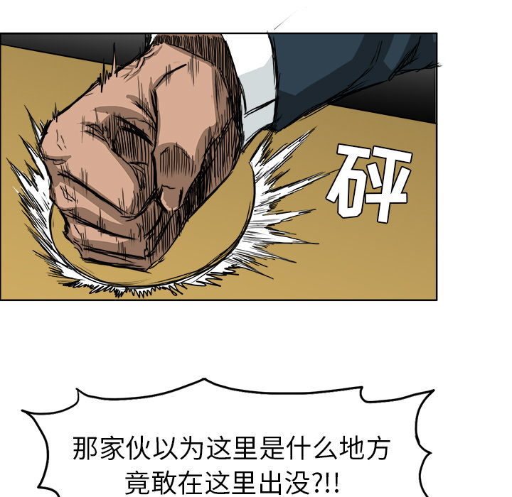 第11話 - 第16张