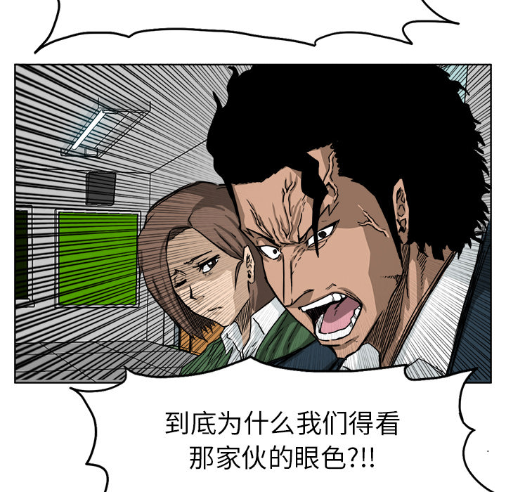 第11話 - 第17张