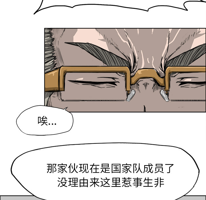第11話 - 第18张