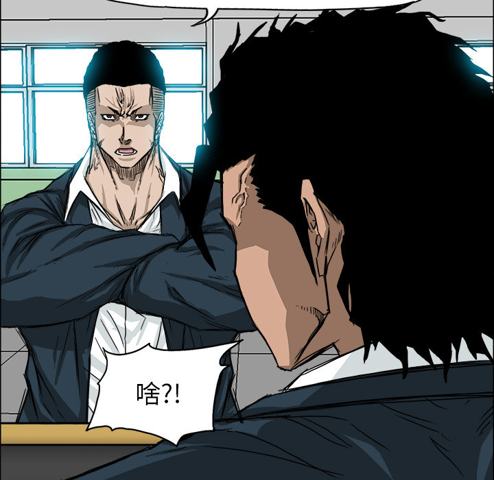 第11話 - 第19张