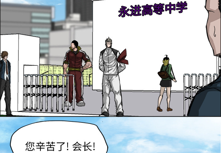第11話 - 第2张