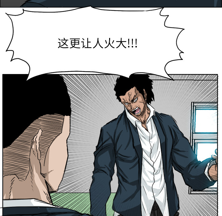 第11話 - 第20张