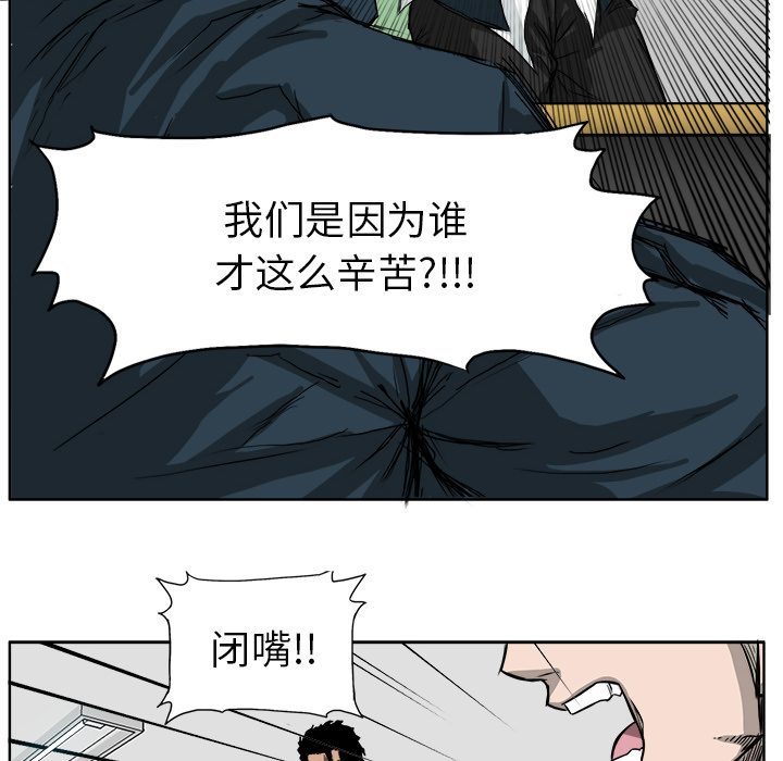 第11話 - 第21张