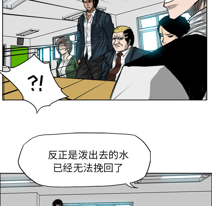 第11話 - 第22张