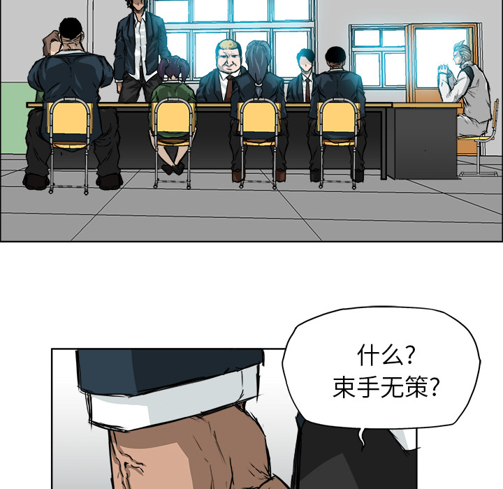 第11話 - 第23张