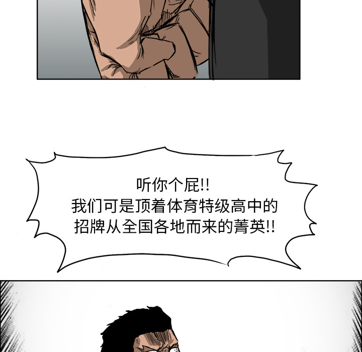 第11話 - 第24张
