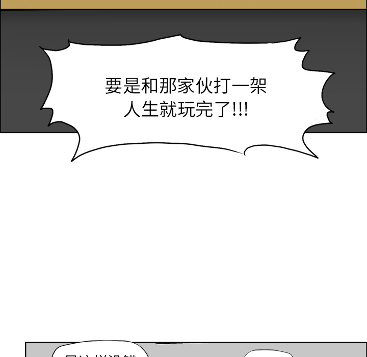 第11話 - 第26张