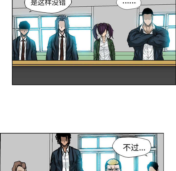 第11話 - 第27张