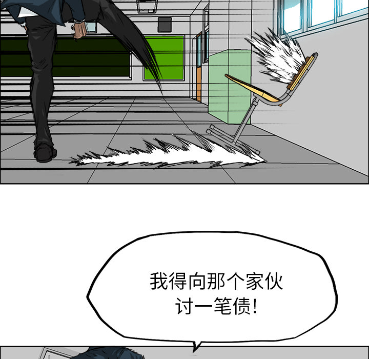 第11話 - 第29张