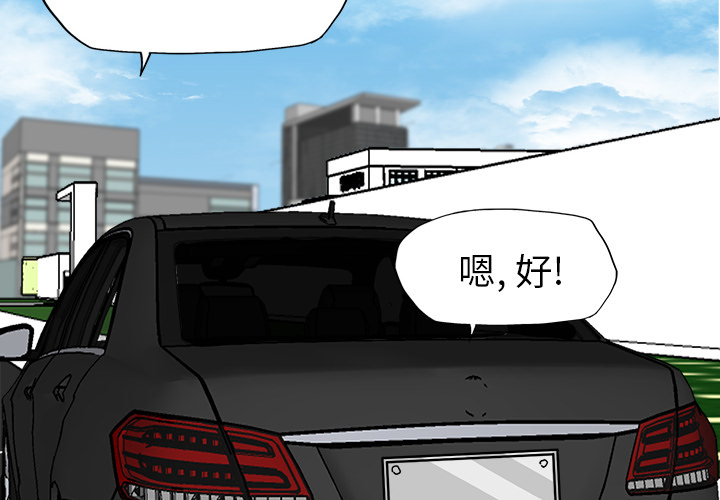第11話 - 第3张