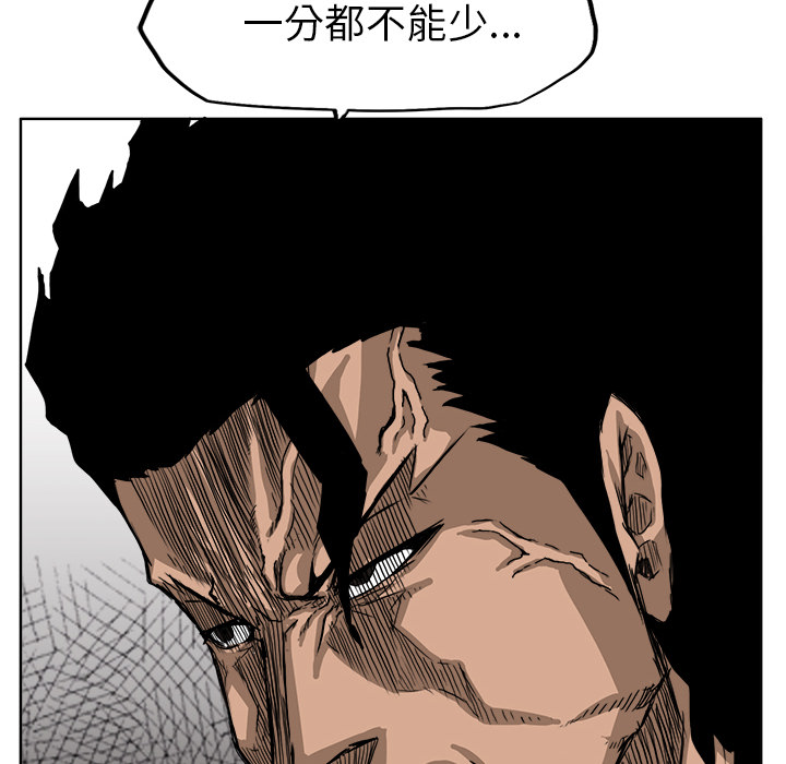 第11話 - 第31张