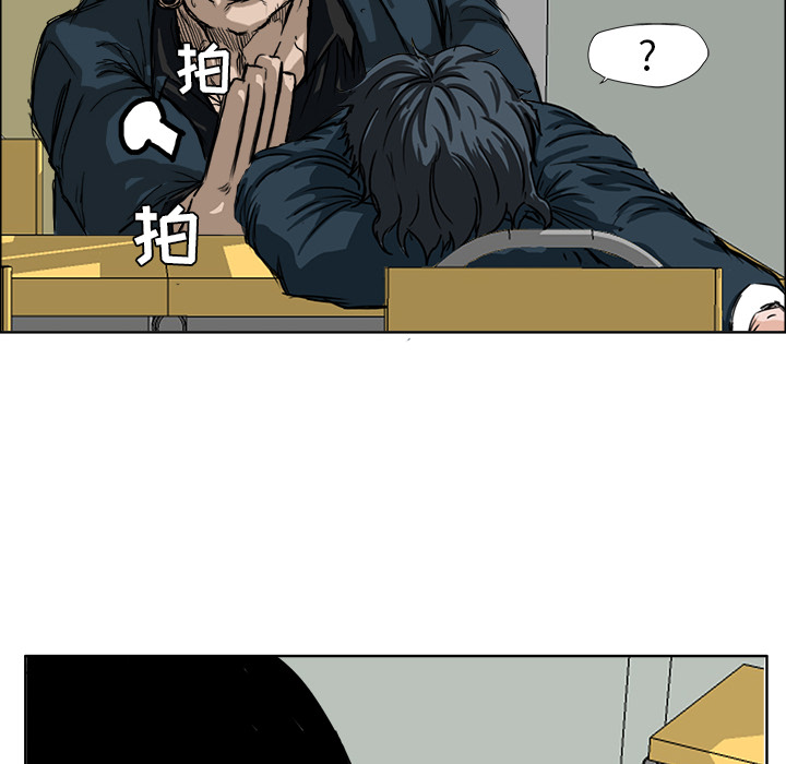 第11話 - 第39张