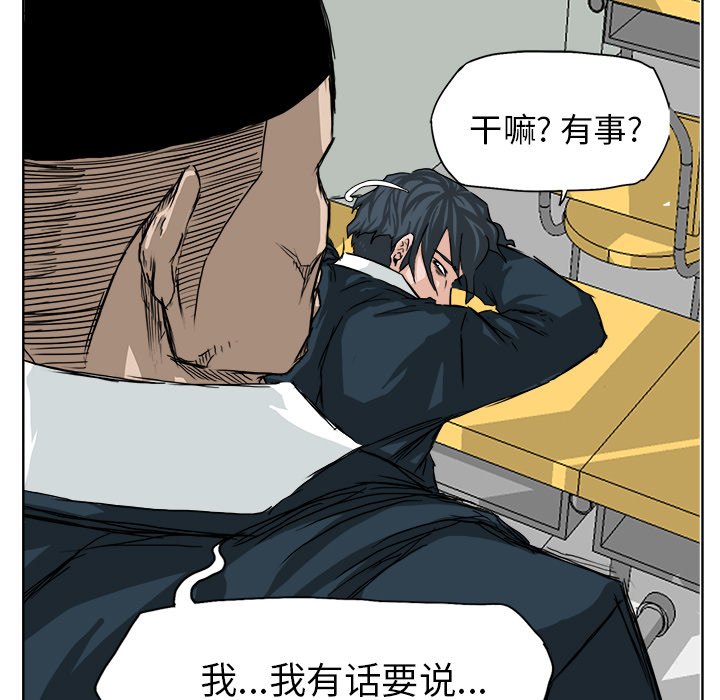 第11話 - 第40张