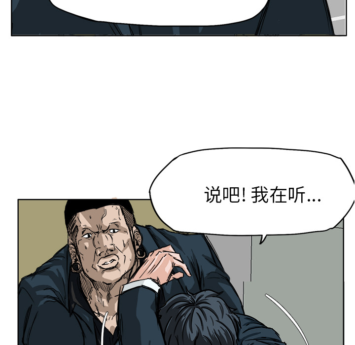 第11話 - 第41张
