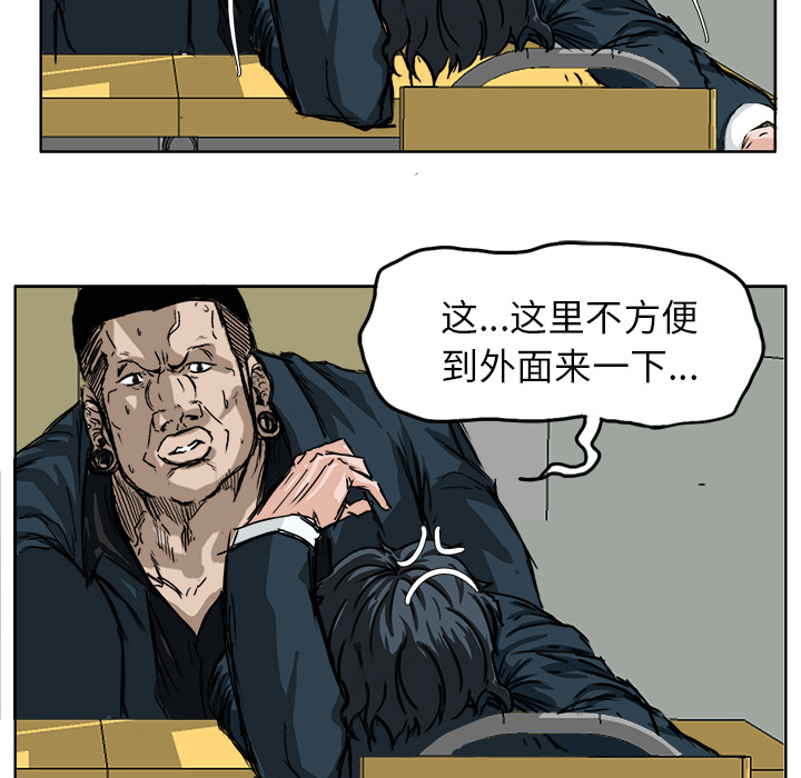 第11話 - 第42张