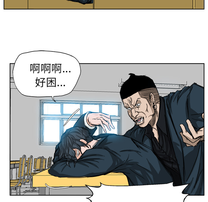 第11話 - 第43张