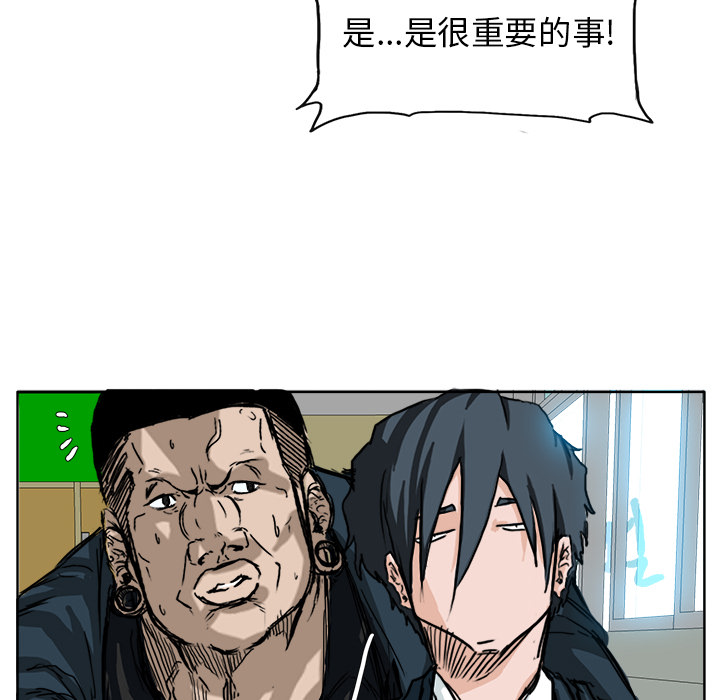 第11話 - 第44张