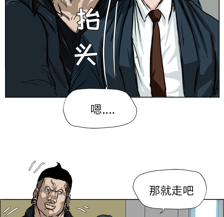 第11話 - 第45张