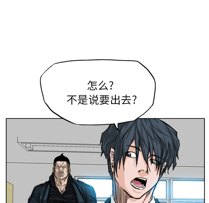 第11話 - 第48张