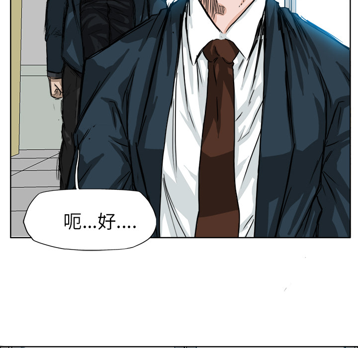 第11話 - 第49张