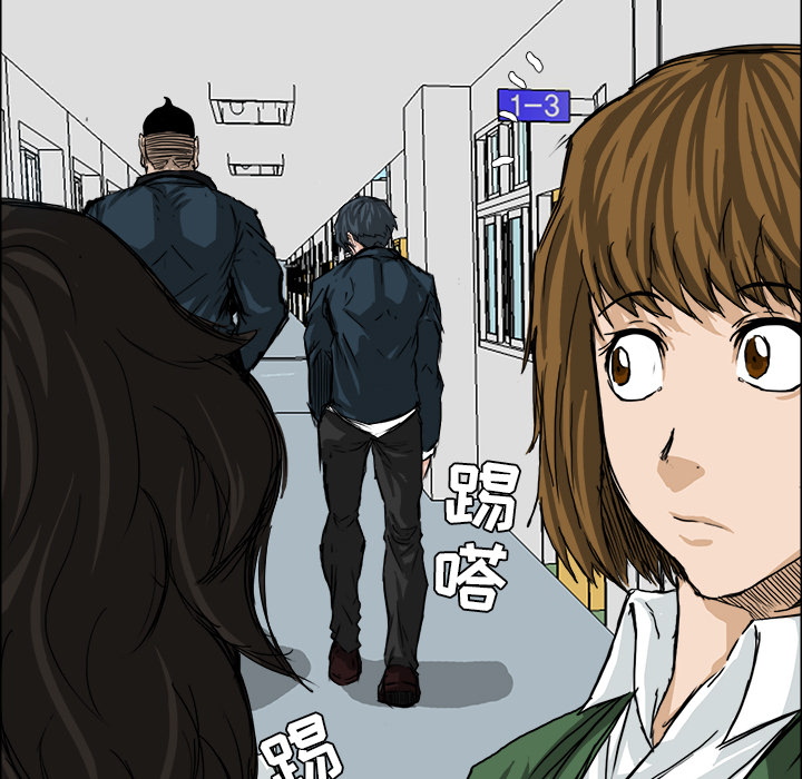 第11話 - 第52张