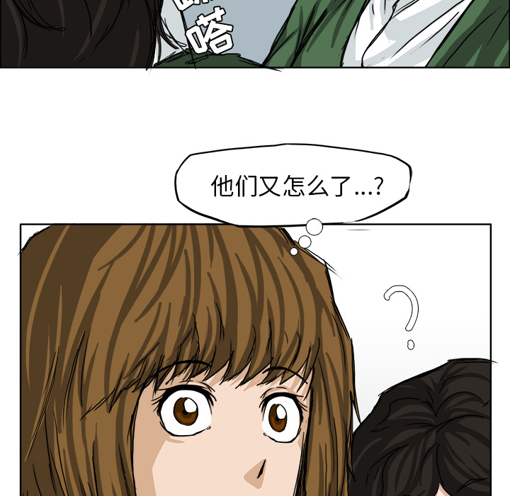 第11話 - 第53张