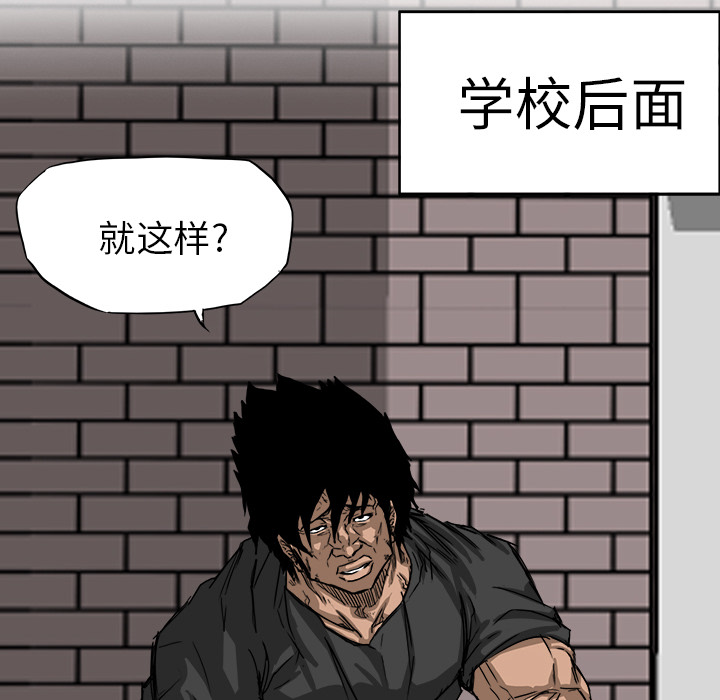 第11話 - 第55张