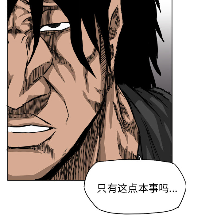 第11話 - 第63张
