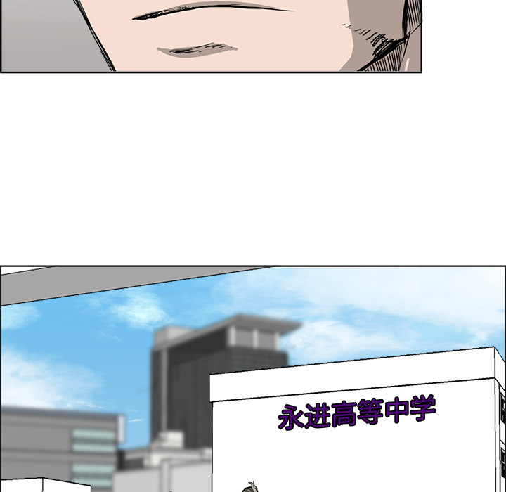 第11話 - 第7张