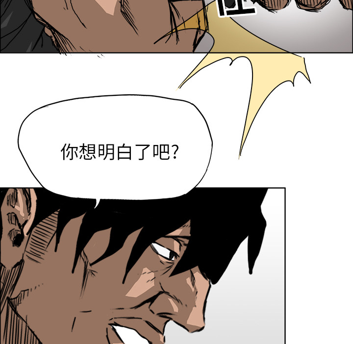 第11話 - 第73张